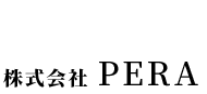 株式会社PERA