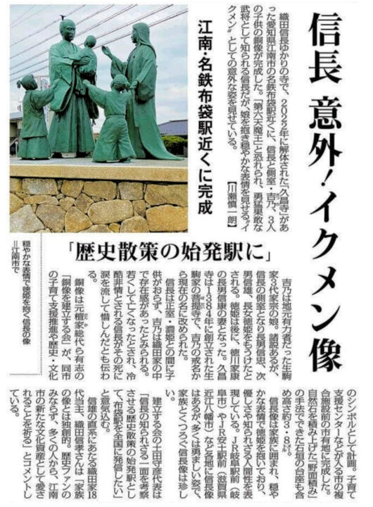 毎日新聞